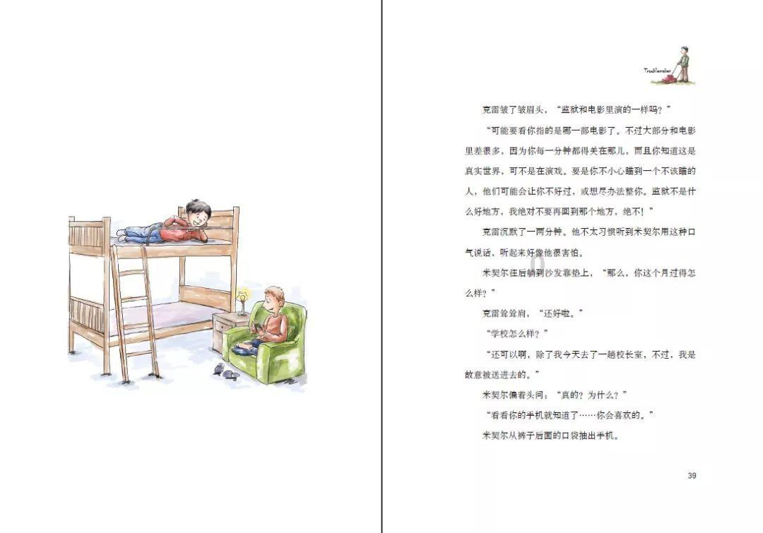 宋小睿献唱“好客山东 好品山东”牡丹主题推介会