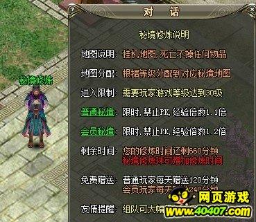 救援大胡子斗士