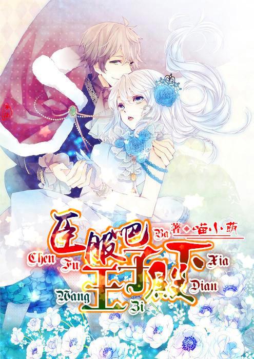 江口供电局：战冰雪保供电 守护万家灯火
