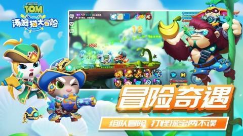 市十八届人大二次会议开幕