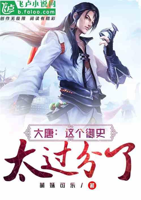 埃及坟墓的秘密