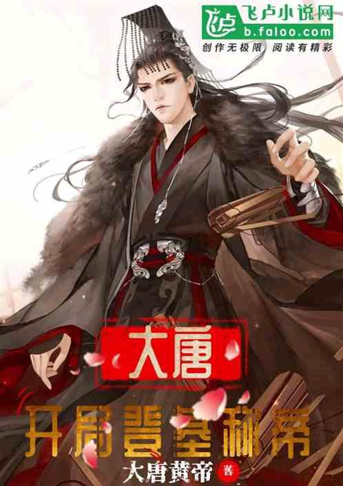 战神：夜袭