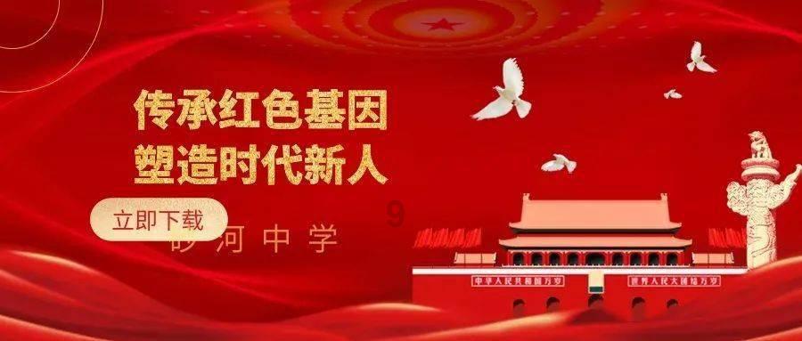 救援受困的鹭