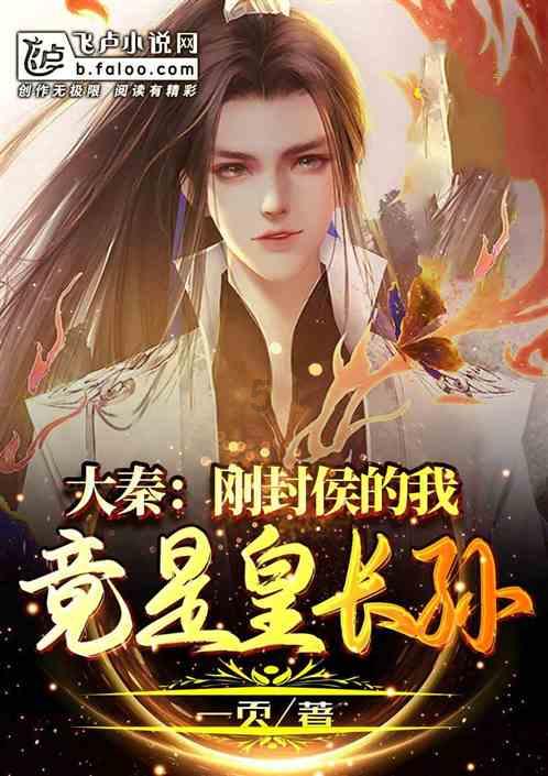 失落城堡