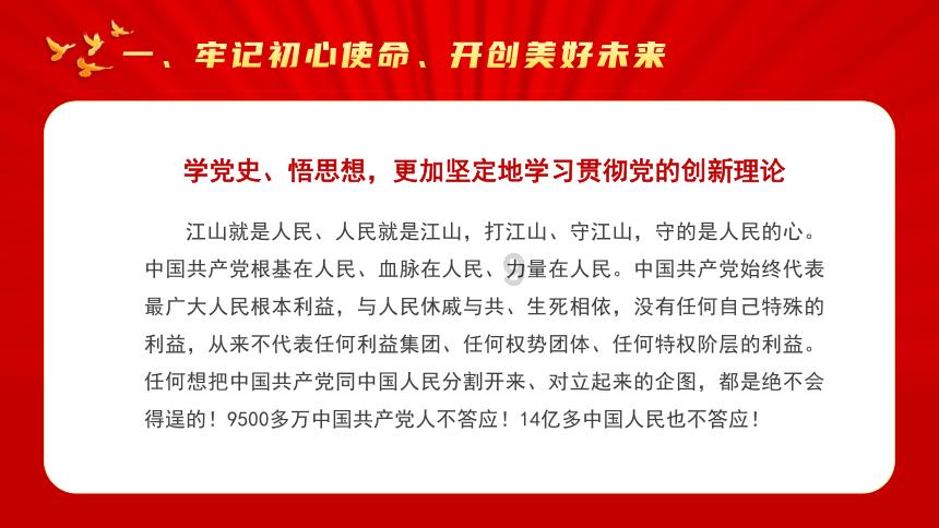 中交地产上涨5.27%,报8.99元/股