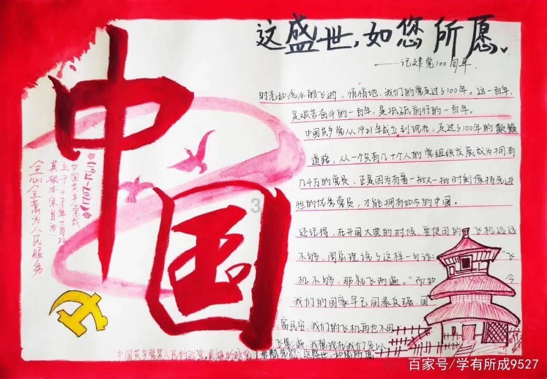 去西藏有什么该买的特产？游戏画面