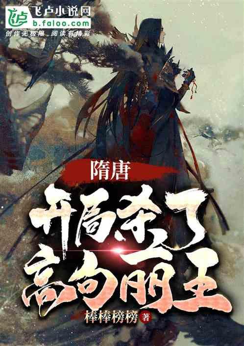 点星沉月