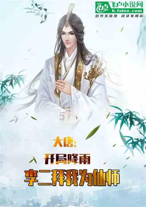 叶子tv激活码大全游戏画面